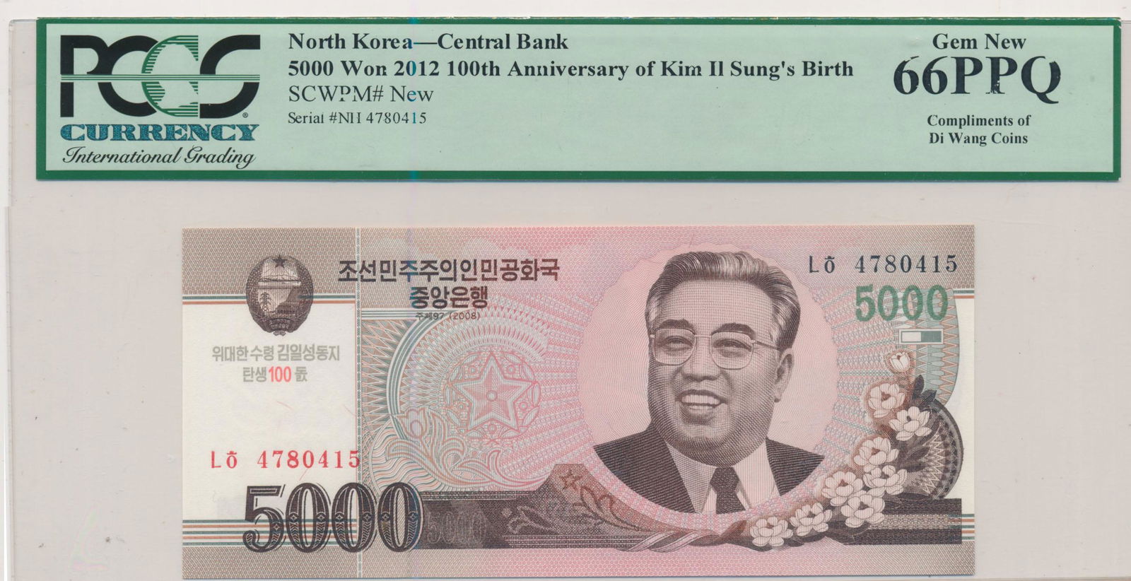 KOREA North Korea Central Bank 2012 100th Anniv. Kim Il (1 of 1)