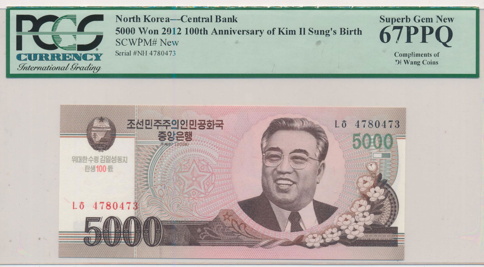 KOREA North Korea Central Bank 2012 100th Anniv. Kim Il (1 of 1)
