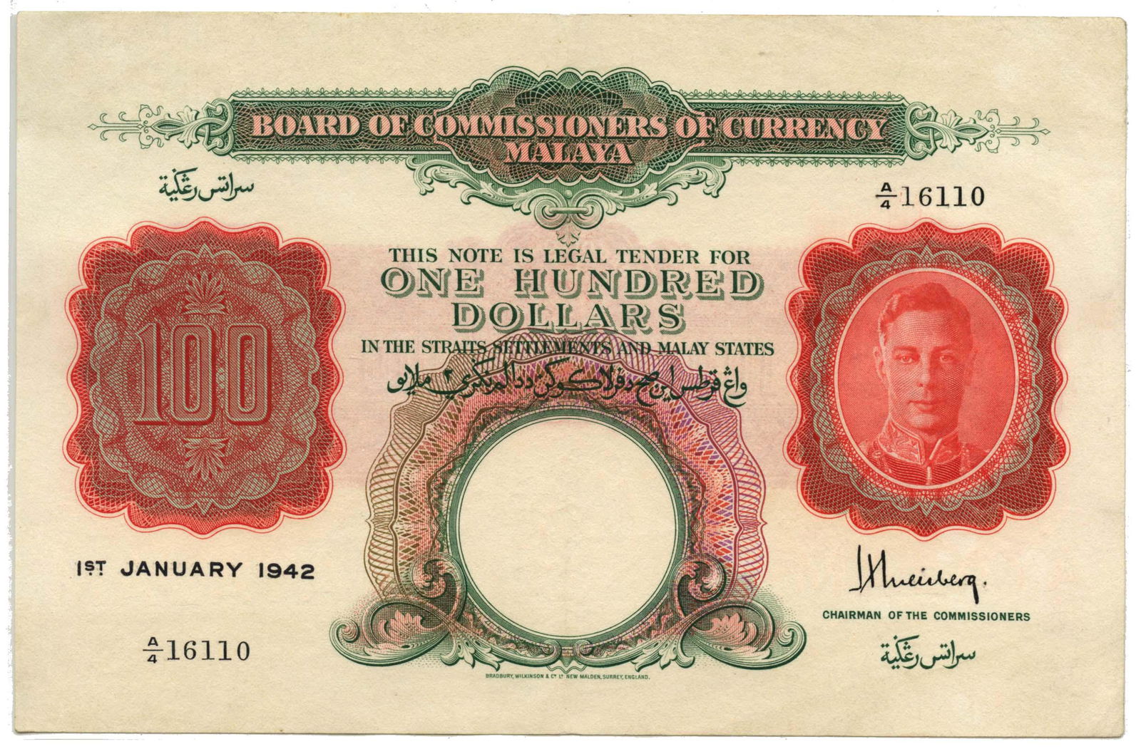 MALAYA George VI 1942 $100 A/4 16110. Strong paper (1 of 1)
