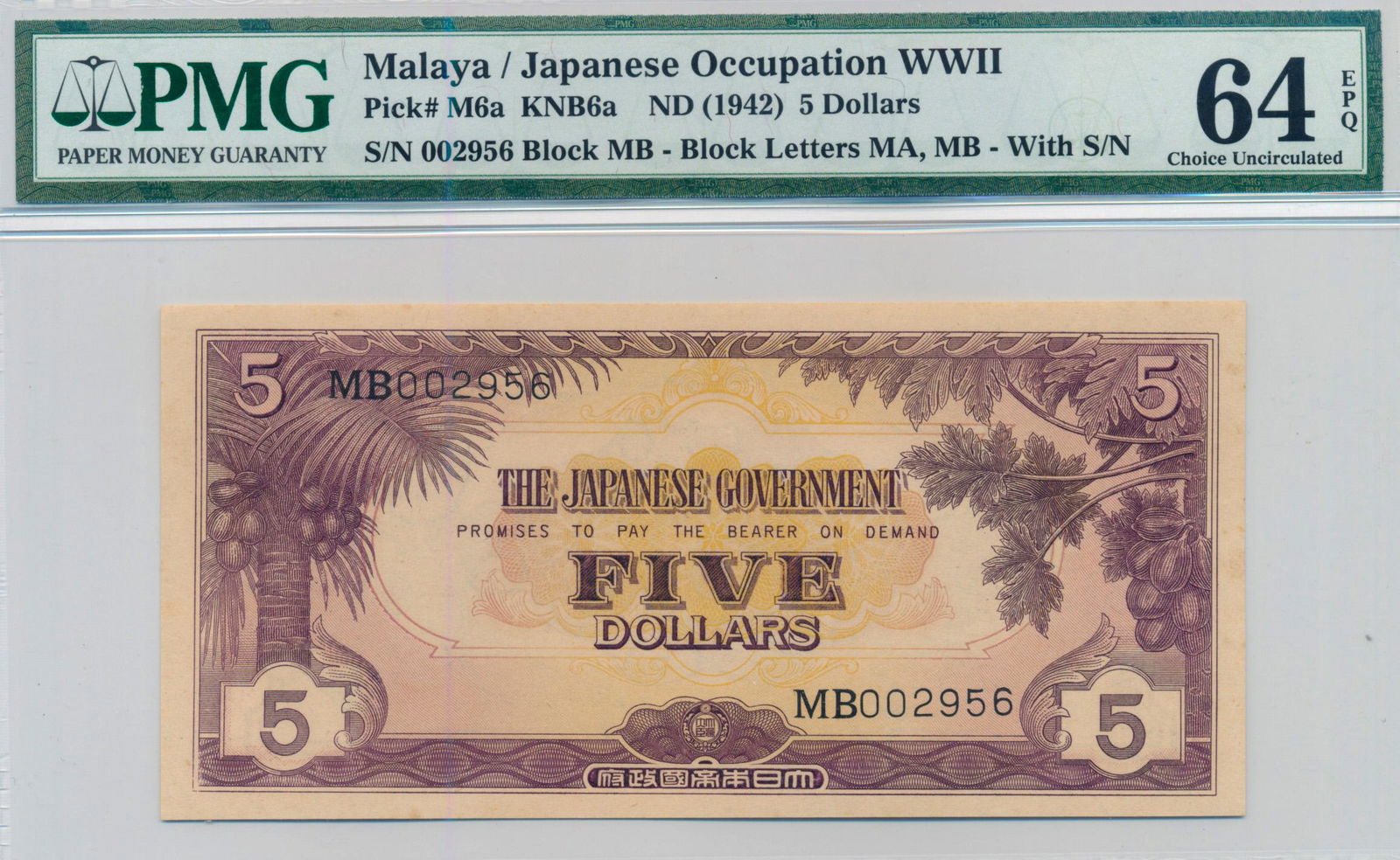 MALAYA Japanese Occupation WWII 1942 $5 MB002956 (1 of 1)