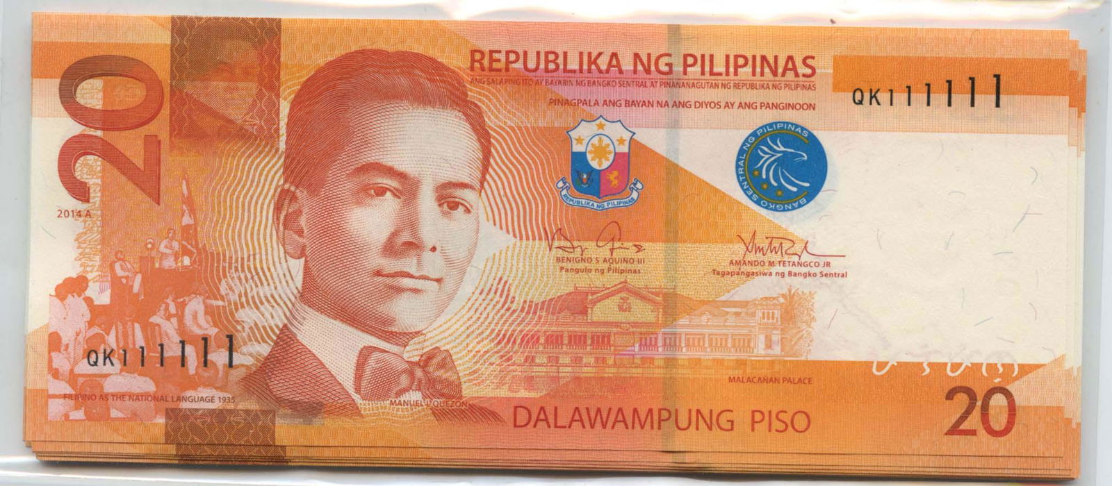 PHILIPPINES Central Bank A set of 20-Piso 2014 Same (1 of 1)
