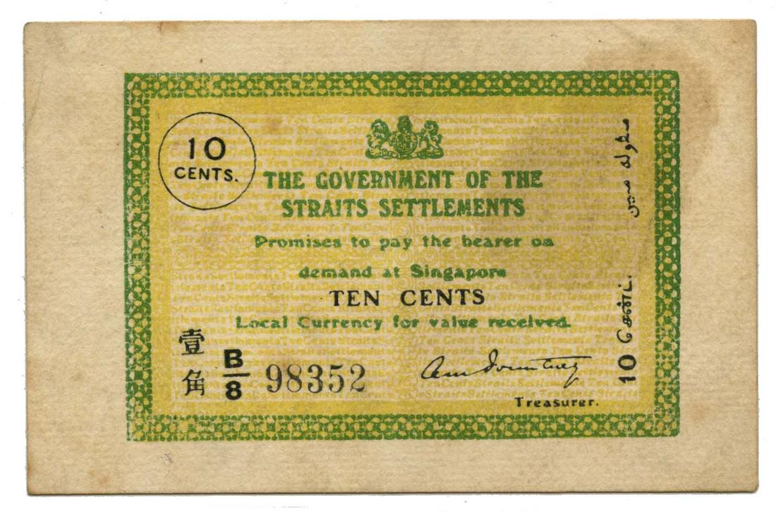 STRAITS SETTLEMENTS British Administration 10-Cents (1 of 1)