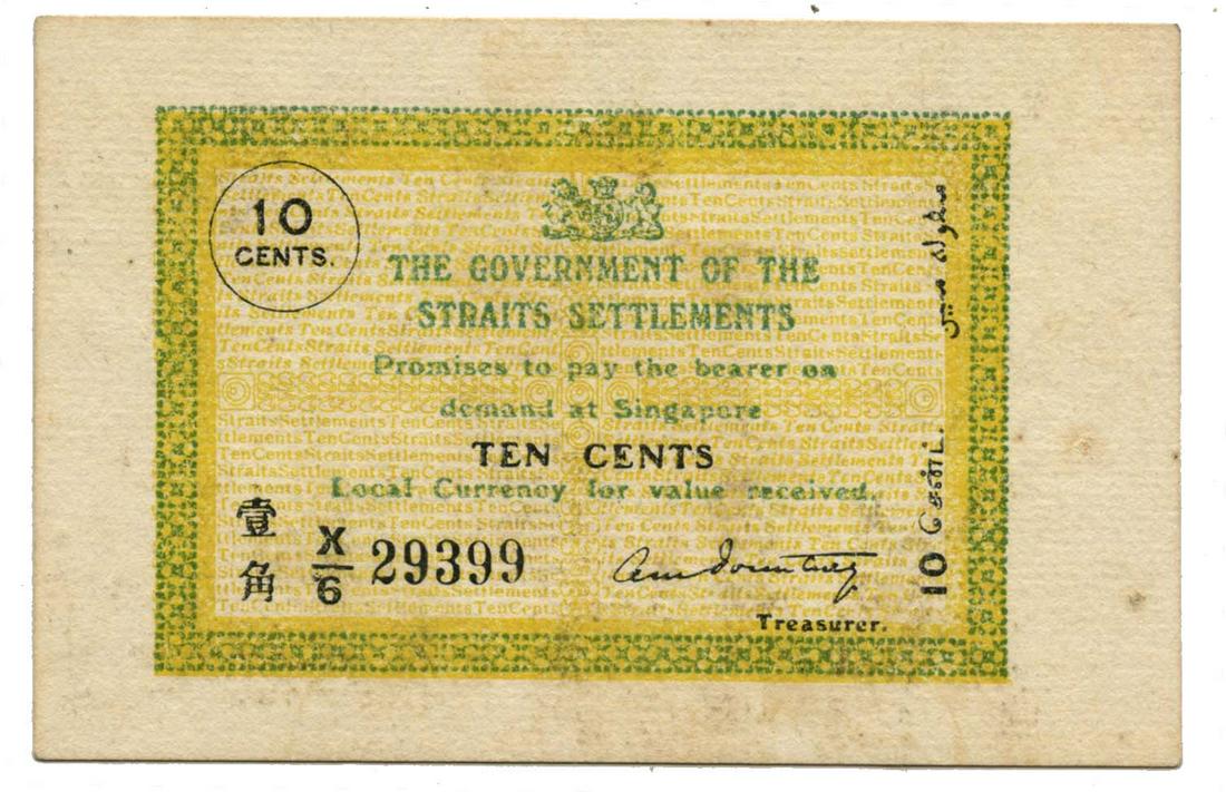 STRAITS SETTLEMENTS British Administration 10-Cents (1 of 1)