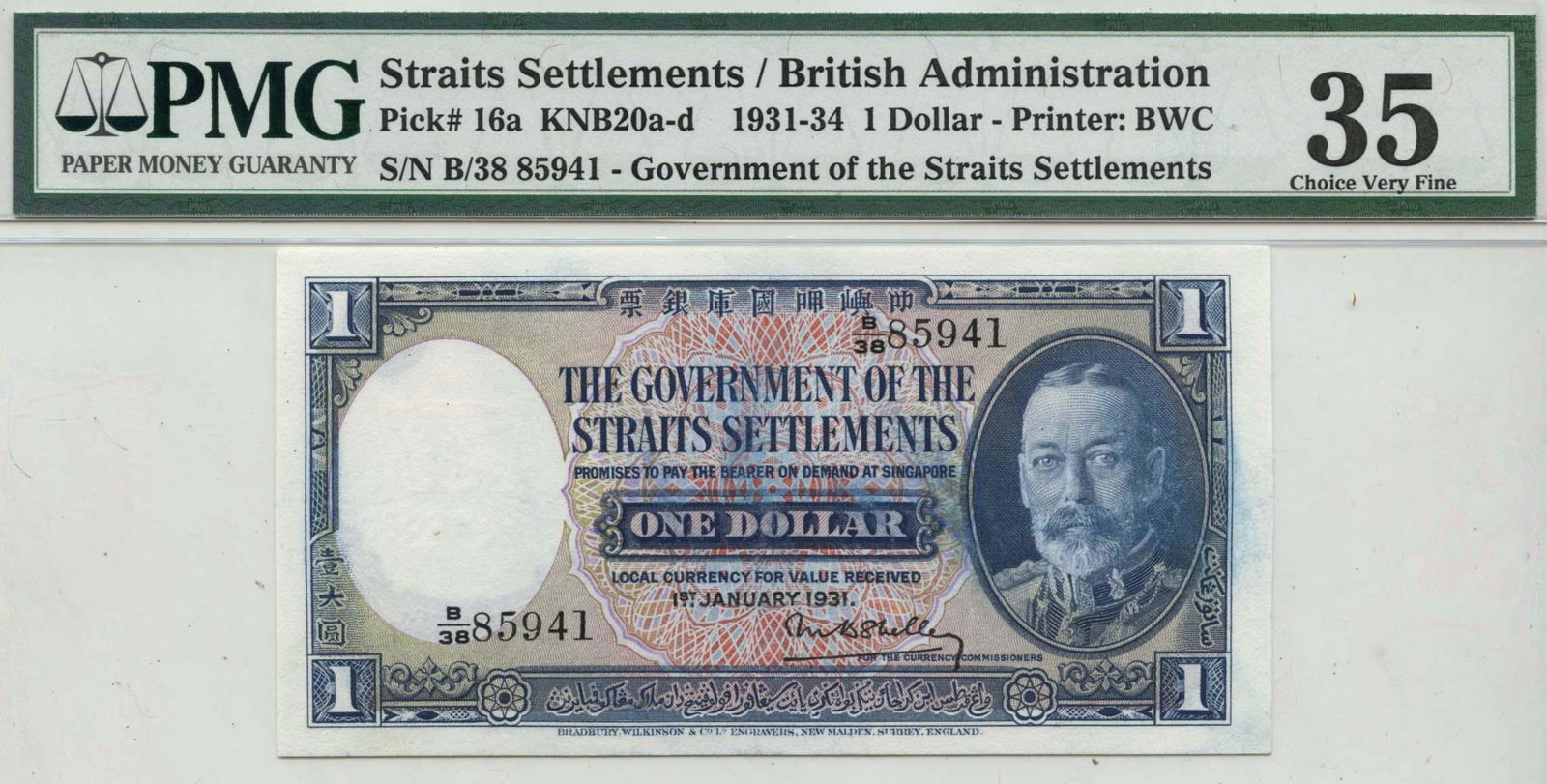 STRAITS SETTLEMENTS George V 1931 $1 B/38 85941. PMG 35 (1 of 1)