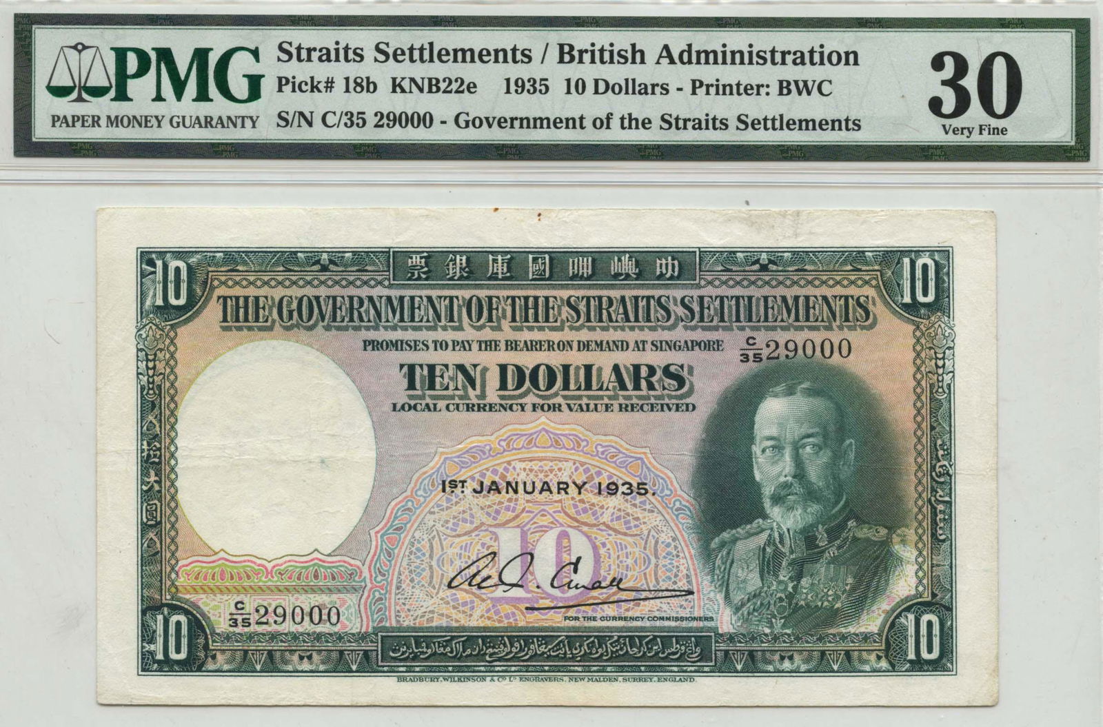 STRAITS SETTLEMENTS George V 1935 $10 C/35 29000. PMG (1 of 1)