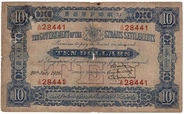 $10 1916 A/72 28441 (KNB7h) Rare Lot Grade: F: $10 1916 A/72 28441 (KNB7h) Rare Lot Grade: F