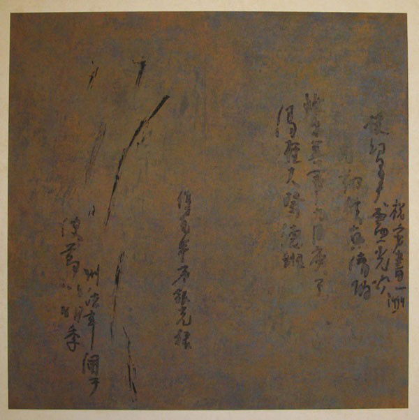 Hong Zhu An: Chinese Calligraphy 1999, 35x35cm.: Hong Zhu An: Contemporary Art with Chinese Calligraphy 1999, 35 x 35 cm.