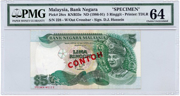MALAYSIA - MODERN ISSUES 6th Series: RM5 1986-1995: MALAYSIA - MODERN ISSUES 6th Series: RM5 1986-1995 Specimen note, CONTOHâ Specimen no.228 (KNB33e) PMG MS64