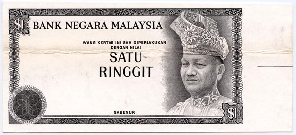 MALAYSIA. 3rd Series RM1, obverse of uniface unfinished: MALAYSIA. 3rd Series RM1, obverse of uniface unfinished proof in black & white on thick cardborad, unsigned, w/o numeric, printed Bradbury Wilkinson, one horizontal fold, very fresh EF