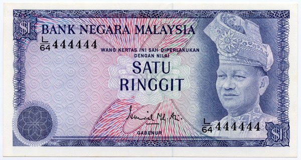 MALAYSIA. 3rd Series: RM1 solid lucky number L/64 44444: MALAYSIA. 3rd Series: RM1 solid lucky number L/64 444444 (KNB13a) Original UNC