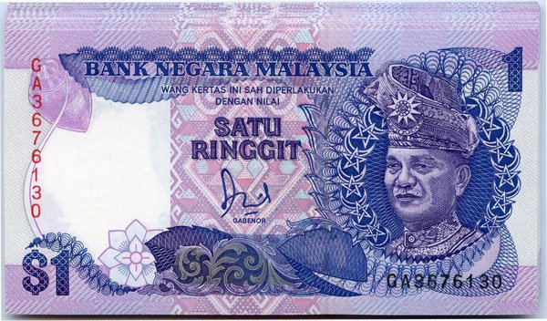MALAYSIA. 6th Series: RM1 1986 Complete Set of 24 Prefi: MALAYSIA. 6th Series: RM1 1986 Complete Set of 24 Prefix GA-GZ, no GI & GO (KNB32b) Original UNC (24pcs)