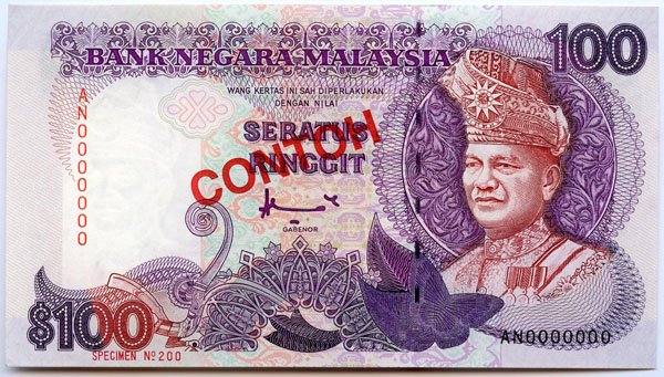 MALAYSIA. 7th Series: SPECIMEN RM100 1995 AN0000000 spe: MALAYSIA. 7th Series: SPECIMEN RM100 1995 AN0000000 specimen no. 200 (KNB43) Original UNC