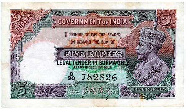 BURMA. George V: 5-Rupees 1937 s/n. S/90 782826 (P.1) P: BURMA. George V: 5-Rupees 1937 s/n. S/90 782826 (P.1) Pinholes, foxing, original EF
