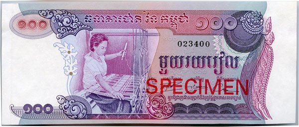 CAMBODIA. 100-Riels SPECIMEN 1973 s/n 023400 (P.15) sig: CAMBODIA. 100-Riels SPECIMEN 1973 s/n 023400 (P.15) signed 13. Original AU.