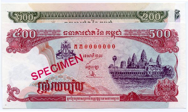 CAMBODIA. National Bank of Cambodia: Specimen 100, 200,: CAMBODIA. National Bank of Cambodia: Specimen 100, 200, 500-Riels 1995 s/n. 0000000 (P.41, 42, 43) Original UNC (3pcs)