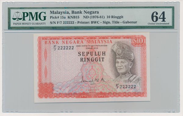 MALAYSIA 3rd Series: RM10 solid no. PMG 64.: MALAYSIA - MODERN ISSUES / 马来西亚－现代发行 3rd Series: RM10 solid numbers F/7 222222 (KNB15) PMG 64.