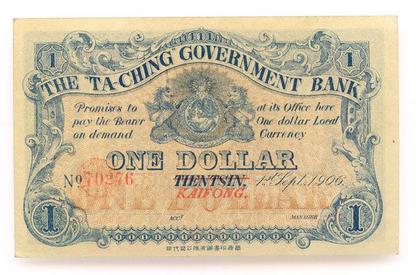 CHINA EMPIRE, The Ta-Ching Government Bank: $1: CHINA / 中国 EMPIRE, GENERAL ISUES The Ta-Ching Government Bank: $1, overprint in red Kaifong, No. 70276, 1st Sept 1906 (P ) AU