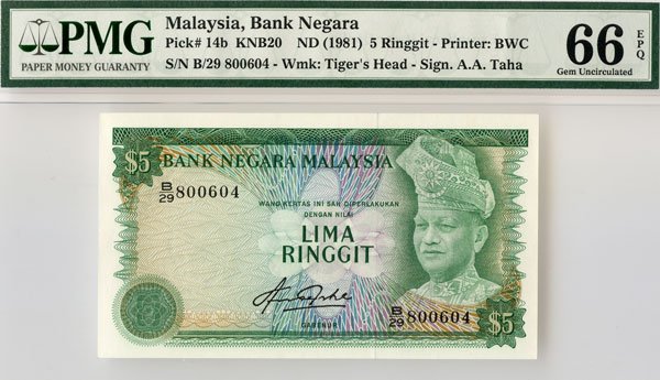 MALAYSIA - MODERN ISSUES. 4th Series: RM5 B/29 800604: MALAYSIA - MODERN ISSUES / 马来西亚－现代发行 4th Series: RM5 B/29 800604 (KNB20) PMG 66 EPQ.