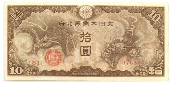 singapore draft bank (RO) INDO ND Occupation: 10 CHINA. Japanese Yen FRENCH singapore draft bank (RO) INDO ND Occupation: 10 CHINA. Japanese Yen FRENCH