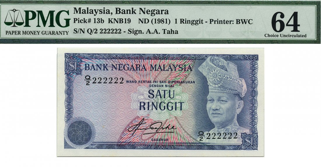 MALAYSIA - MODERN 4th Series: RM1 Solid numbers Q/2: MALAYSIA - MODERN 4th Series: RM1 Solid numbers Q/2 222222 (KNB19) PMG 64