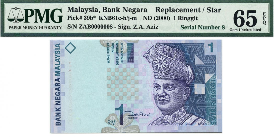 MALAYSIA - MODERN 11th Series: RM1 Replacement note: MALAYSIA - MODERN 11th Series: RM1 Replacement note ZAB0000008 (KNB61k) PMG 65 EPQ.
