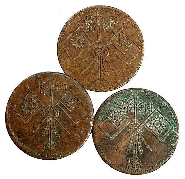 CHINA PROVINCIAL ISSUES Sinkiang Province: Copper: CHINA PROVINCIAL ISSUES Sinkiang Province: Copper 10-Cash (Y#44.1) (2pcs) (Y#44.3) (1pc). VF (3pcs)