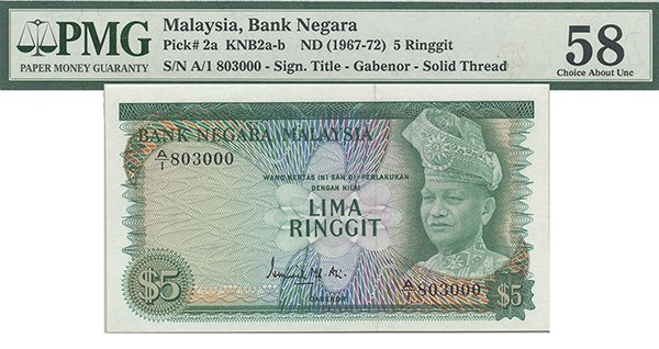 MALAYSIA 1st Series: RM5 1972 A/1 803000 (KNB 2a-b) PMG: MALAYSIA 1st Series: RM5 1972 A/1 803000 (KNB 2a-b) PMG 58
