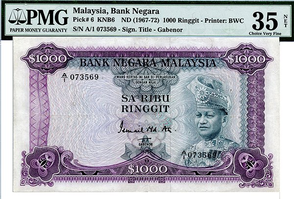 MALAYSIA 1st Series: RM1000 Only prefix A/1 073569: MALAYSIA 1st Series: RM1000 Only prefix A/1 073569 (KNB6) Very Rare. PMG 35 NET, Small Tear.