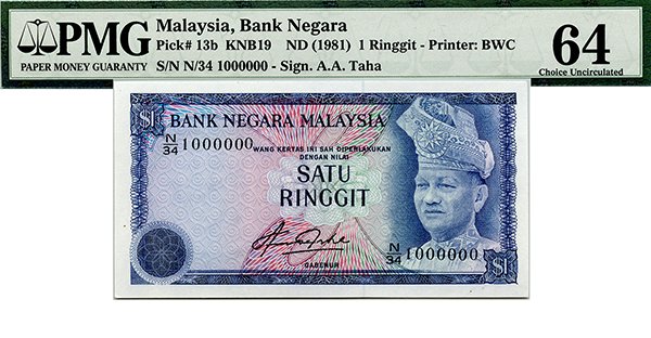MALAYSIA 4th Series: RM1 Solid numbers N/34 1000000: MALAYSIA 4th Series: RM1 Solid numbers N/34 1000000 (KNB19) Rare. PMG 64.