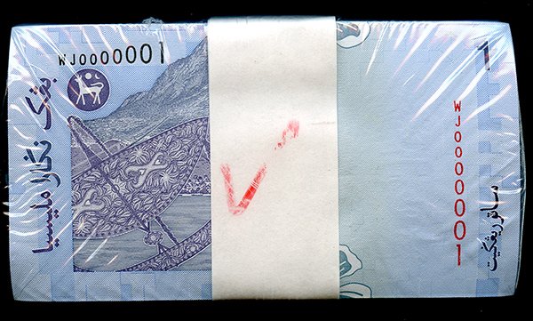 MALAYSIA 11th Series: RM1 in brick of 1000 pieces: MALAYSIA 11th Series: RM1 in brick of 1000 pieces WJ0000001-1000 (KNB61a) Original UNC (1000pcs)