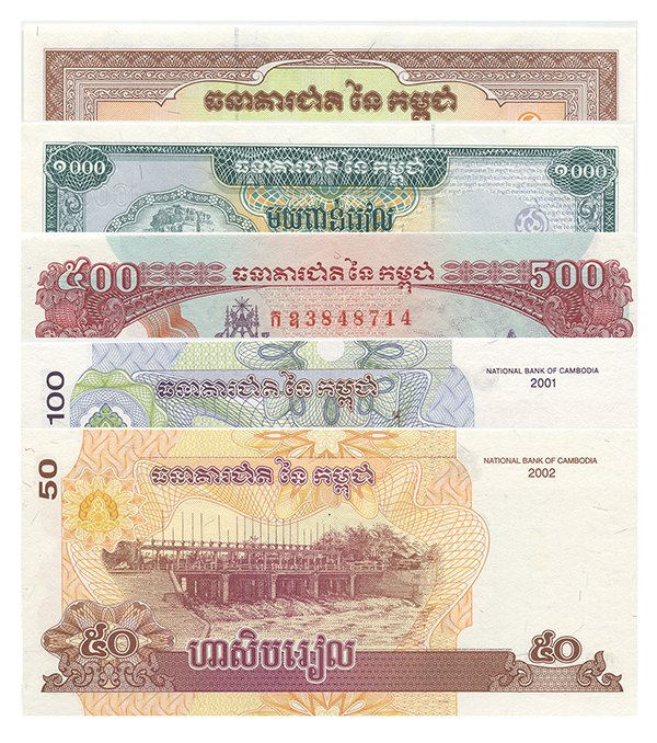 CAMBODIA Specimen Riels 50, 100, 500, 1000 and 2000 all: CAMBODIA Specimen Riels 50, 100, 500, 1000 and 2000 all replacement issues (P52, 53,43-45) UNC (5pcs)