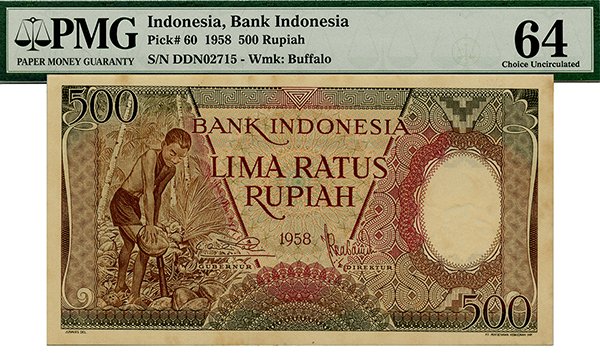 INDONESIA Bank Indonesia: 500-Rupiah 1958 DDN 02715.: INDONESIA Bank Indonesia: 500-Rupiah 1958 DDN 02715. PMG 64.