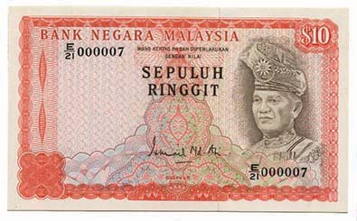 MALAYSIA 3rd Series (1 of 1)