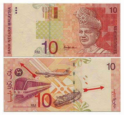 MALAYSIA 10th Series error note (1 of 1)