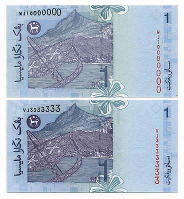 MALAYSIA 11th Series (1 of 1)