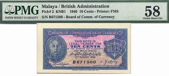 MALAYA George VI: 10-Cents B 671500 (1 of 1)