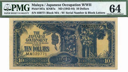 MALAYA  WWII $10  MA039771 (1 of 1)