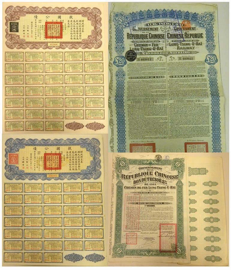 CHINA railway bonds (1 of 1)
