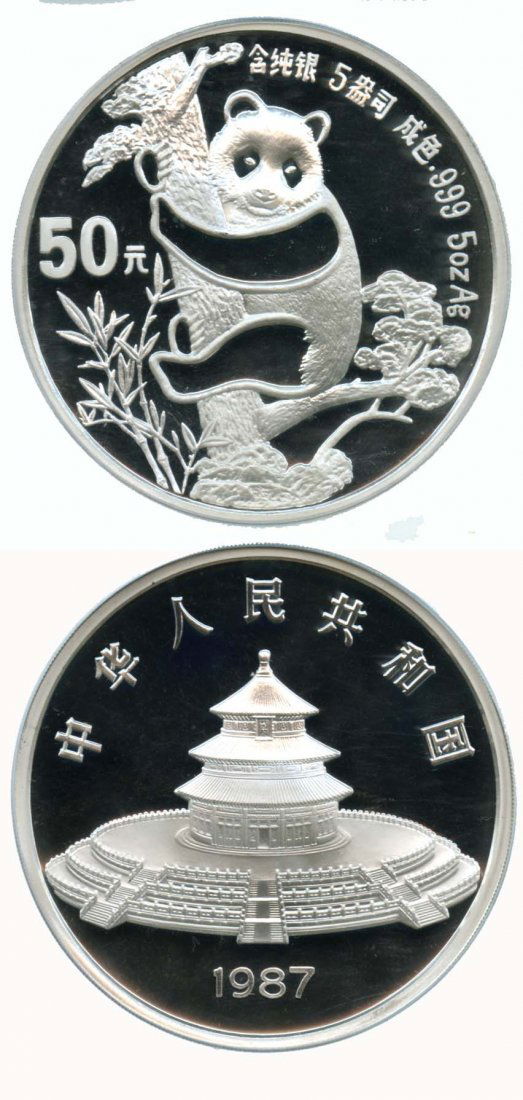 CHINA Silver: 50-Yuan 1987 Proof (1 of 1)