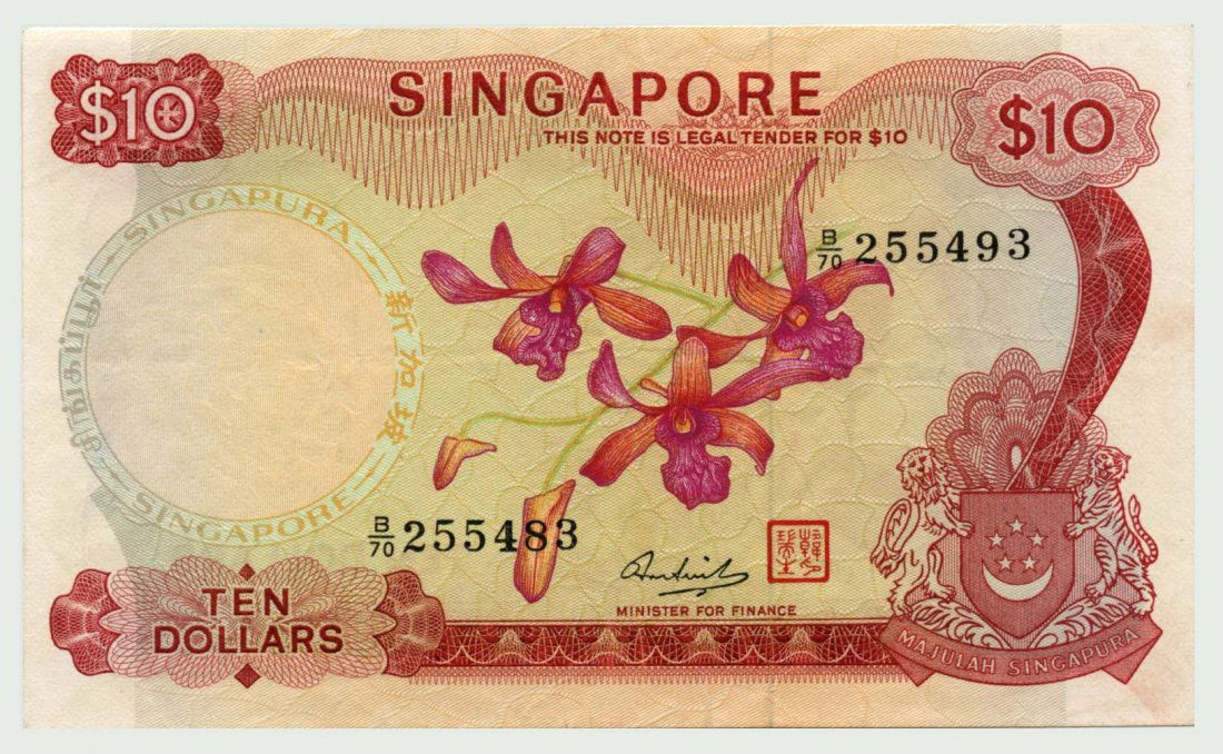SINGAPORE Orchid Series: $10 1967 Mismatch serial no. (1 of 1)