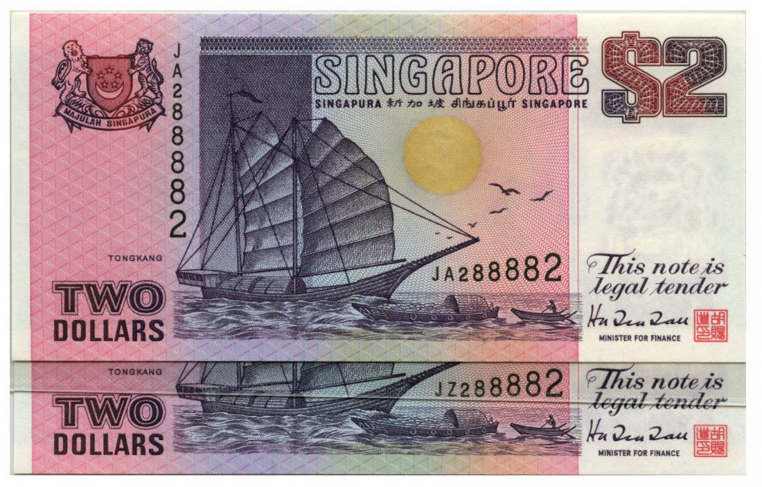 SINGAPORE Ship Series: $$2 1992 Special number, same (1 of 1)