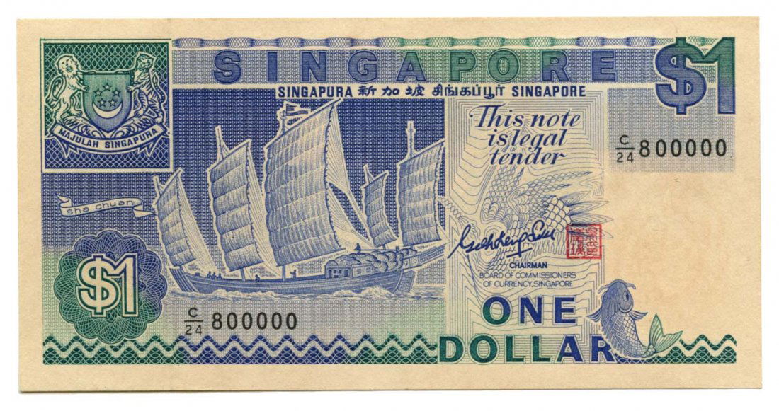 SINGAPORE Ship Series: $1 1987 C/24 800000 (1 of 1)