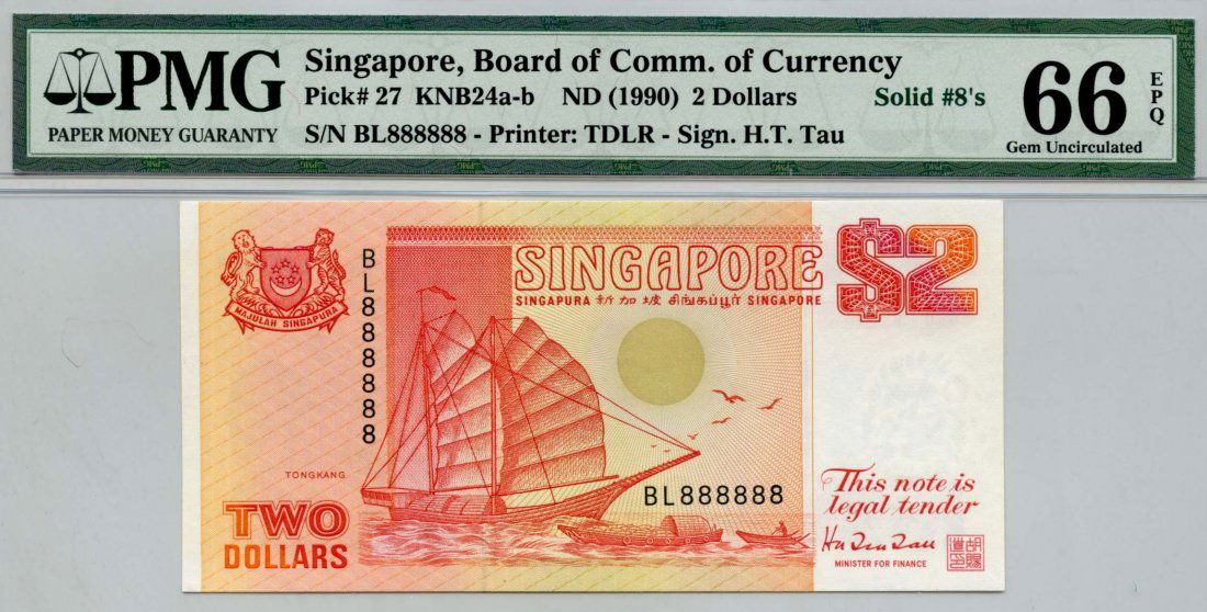 SINGAPORE Ship Series: $2 1990 BL 888888 (1 of 1)