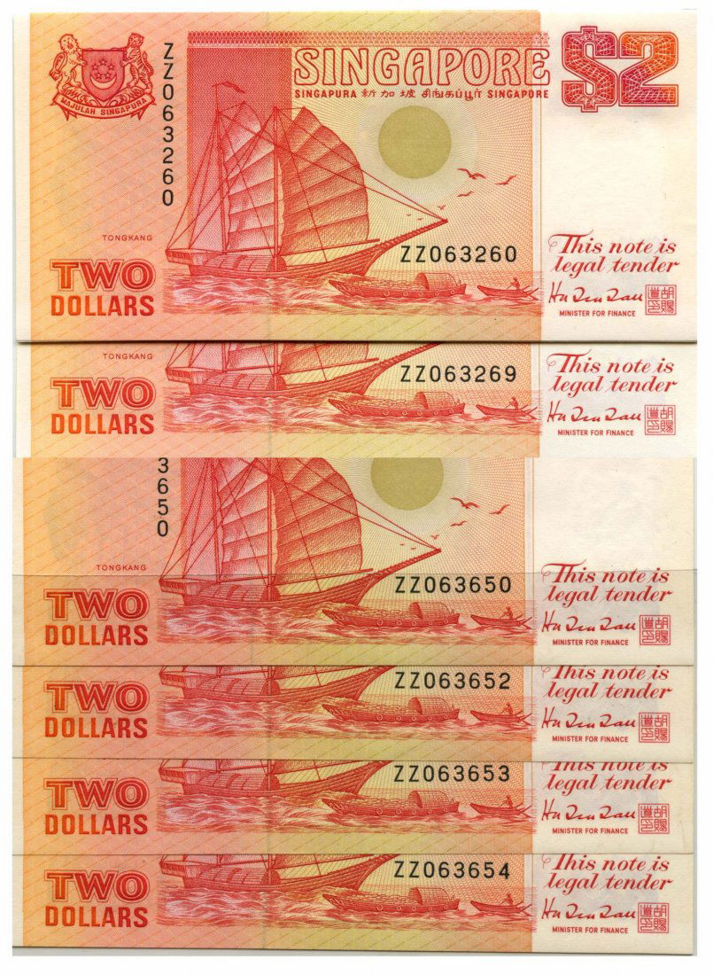 SINGAPORE Ship Series: $2 1991 Replacement, Consecutive (1 of 1)