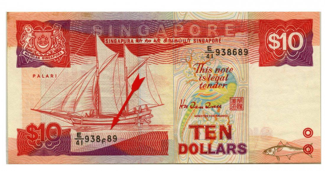 SINGAPORE Ship Series: $10 1987 Serial no. digit 6 (1 of 1)