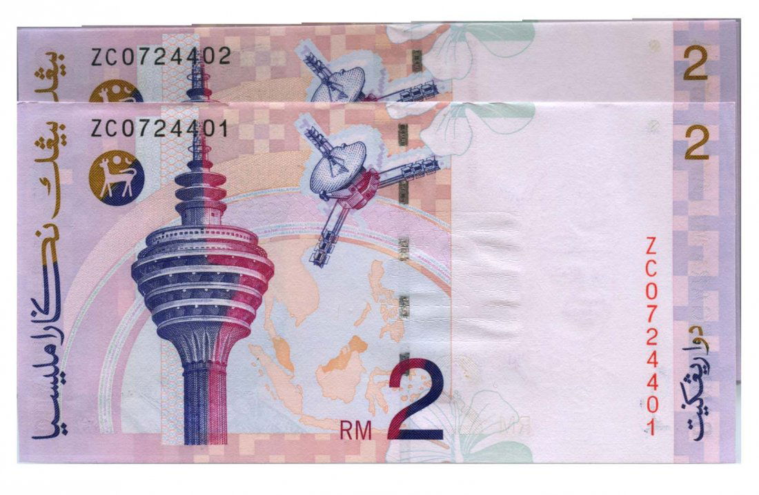 MALAYSIA 8th Series: RM2 1995 Replacement, Consecutive (1 of 1)