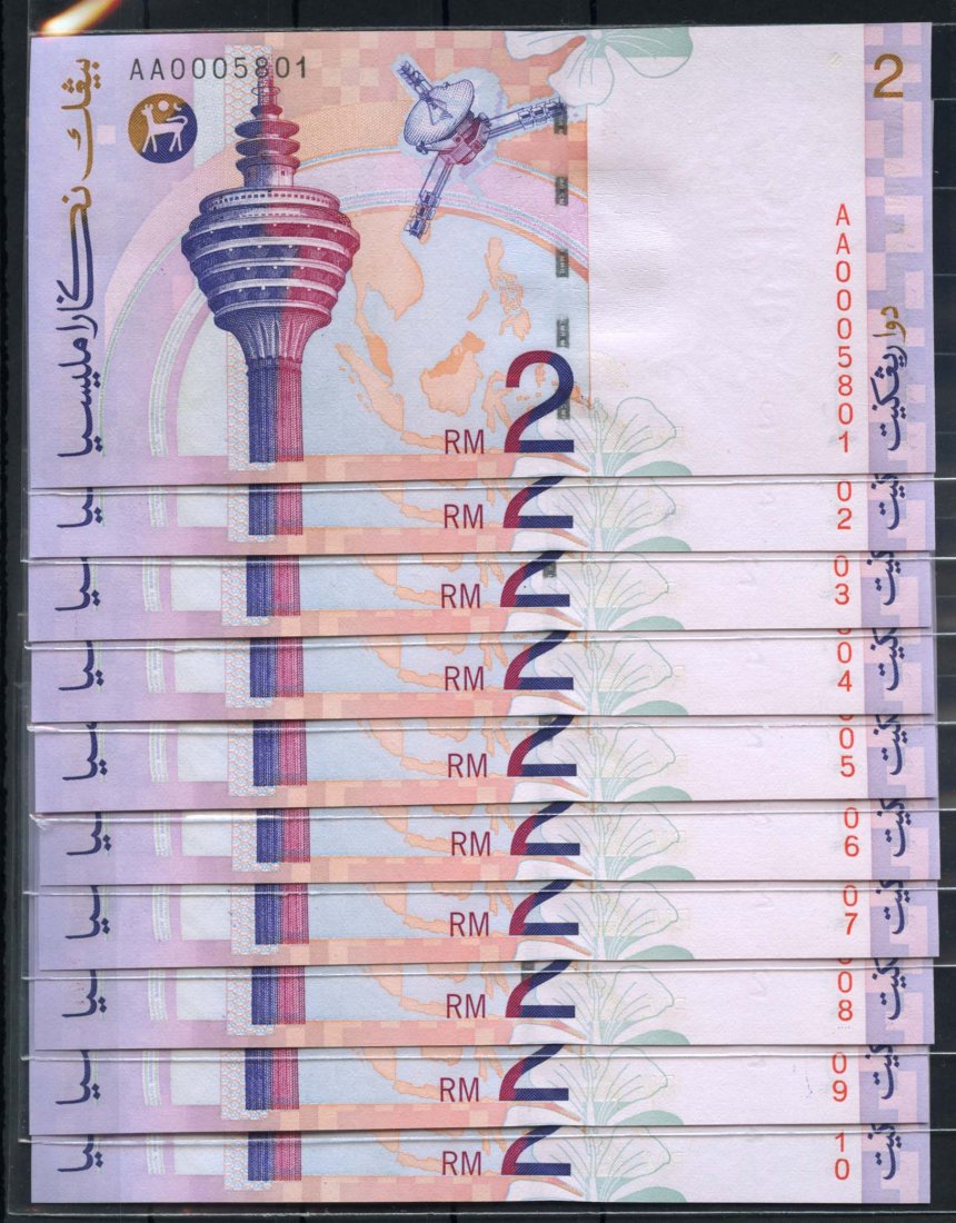 MALAYSIA 8th Series: RM2 1996 First prefix, Consecutive (1 of 1)