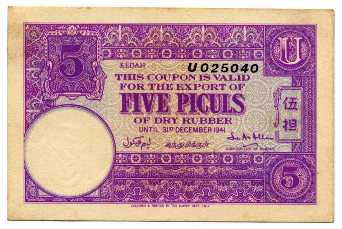 MALAYSIA Kedah: Rubber coupon 5-Picul 1941 (1 of 1)