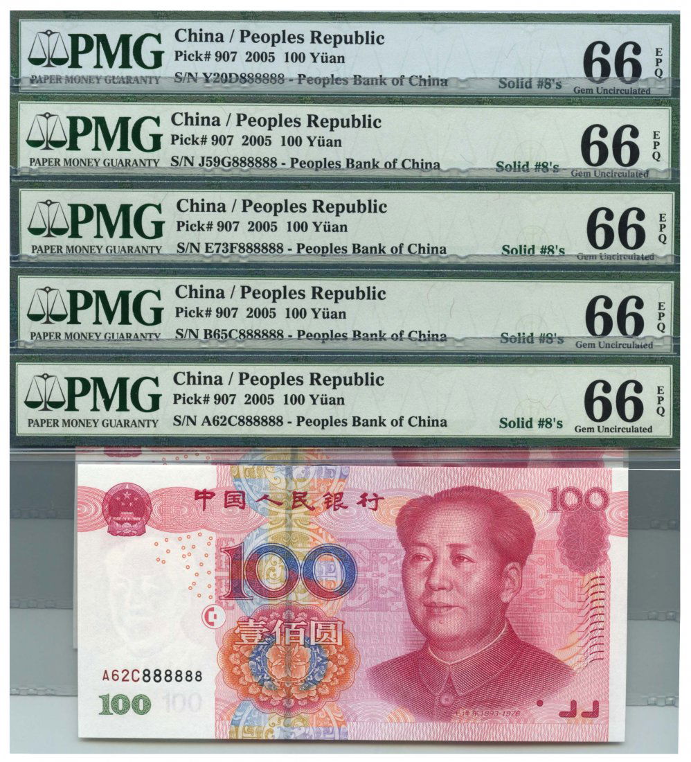 PEOPLE'S REPUBLIC OF CHINA 100-Yuan 2005 Auspicious (1 of 1)