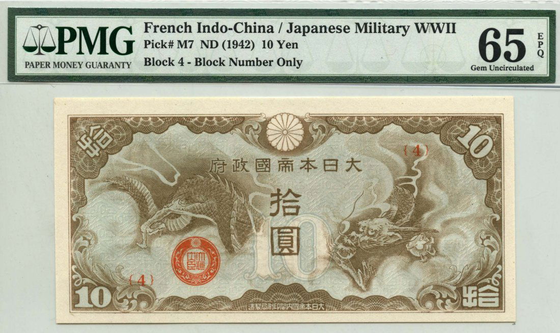 FRENCH INDO-CHINA Japanese Occupation WWII: 10-Yen ND (1 of 1)